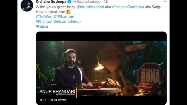 ನಿರೀಪ್ ಭಂಡಾರಿಗೆ ಸುದೀಪ್ ವಿಶ್