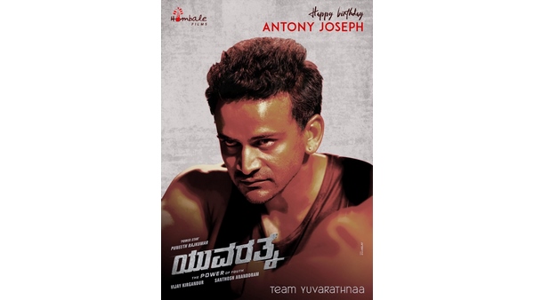 'ಯುವರತ್ನ' ಸಿನಿಮಾದ ಧನಂಜಯ್ ಲುಕ್ ರಿಲೀಸ್