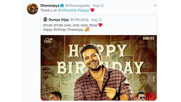 ನಟ ದುನಿಯಾ ವಿಜಯ್