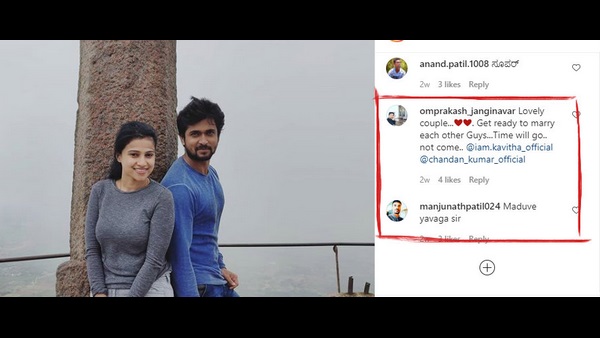 ಮದುವೆ ಆಗಲು ರೆಡಿಯಾಗಿ