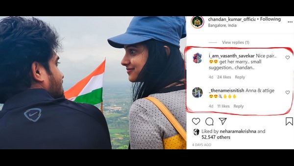 ಮದುವೆ ಅಗಿ ಚಂದನ್!
