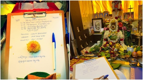 ವರಮಹಾಲಕ್ಷ್ಮಿ ಹಬ್ಬದ ದಿನ ಪೂಜೆ