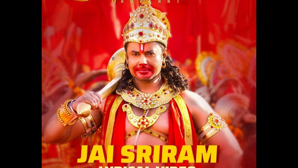 ಜೈ ಶ್ರೀರಾಮ್