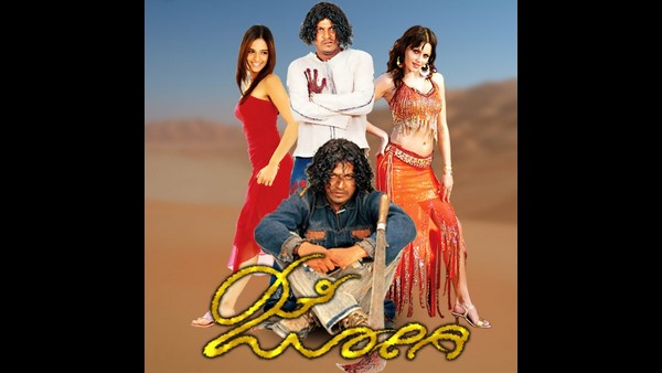 ಒಳ್ಳೆ ಬಿಸಿನೆಸ್ ಮಾಡಿದ ಚಿತ್ರ