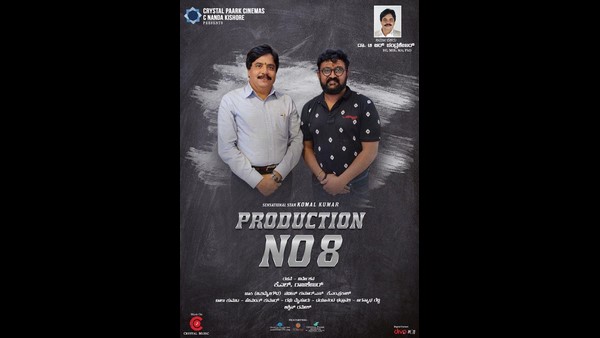 ಚಂದ್ರಶೇಖರ್ ನಿರ್ಮಾಪಕ