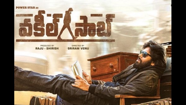 ಸೆಪ್ಟೆಂಬರ್ 2 ರಂದು ಪವನ್ ಕಲ್ಯಾಣ್ ಹುಟ್ಟುಹಬ್ಬ