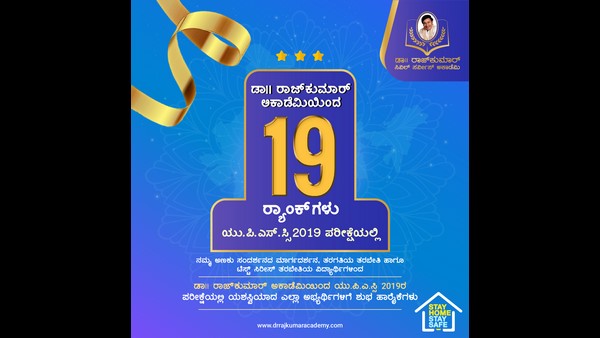 ಬಾಲ ನಟಿ ಕೀರ್ತನಾ