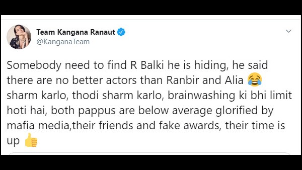 ಇಬ್ಬರು Below Average...., ಅವರ ಟೈಂ ಮುಗಿತು