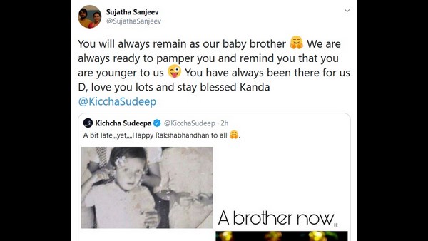 ನಮಗಾಗಿ ಇರುತ್ತೀಯ