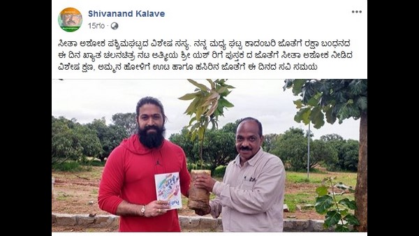 ಶಿವಾನಂದ ಕಳವೆ ಭೇಟಿ