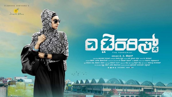 'ದಿ ಟೆರರಿಸ್ಟ್' ಸಿನಿಮಾಕ್ಕೆ ಬೇಡಿಕೆ