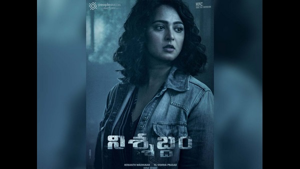 ಮಾತು ಬಾರದ, ಕಿವಿ ಕೇಳದ ಮಹಿಳೆ ಪಾತ್ರದಲ್ಲಿ ಅನುಷ್ಕಾ