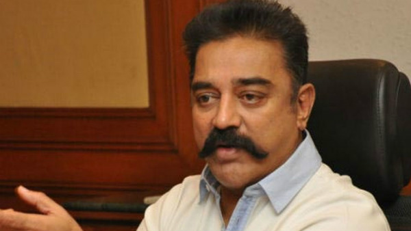 ಕಮಲ್ ಹಾಸನ್ 232 ಎಂದು ಕರೆಯಲಾಗುತ್ತಿದೆ