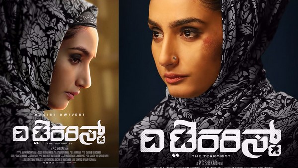 ಇಬ್ಬರು ಸಹೋದರಿಯರ ಕತೆ