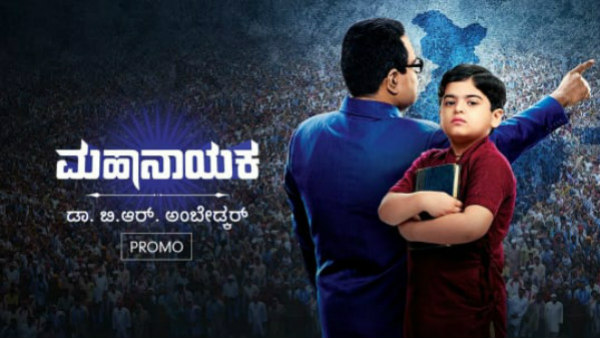 ಪ್ರಸಾರ ಮಾಡದಿರಲು ಕಾರಣವೇನು?