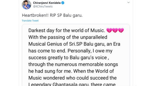 ಹೃದಯ ಚೂರಾಗಿದೆ- ಚಿರಂಜೀವಿ