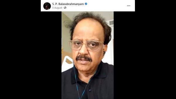 ಎಸ್ ಪಿ ಬಿ ಹೇಳಿದ್ದೇನು?