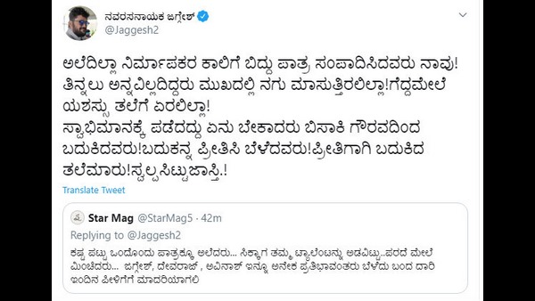 ಕಾಲಿಗೆ ಬಿದ್ದು ಪಾತ್ರ ಸಂಪಾದಿಸಿದವರು