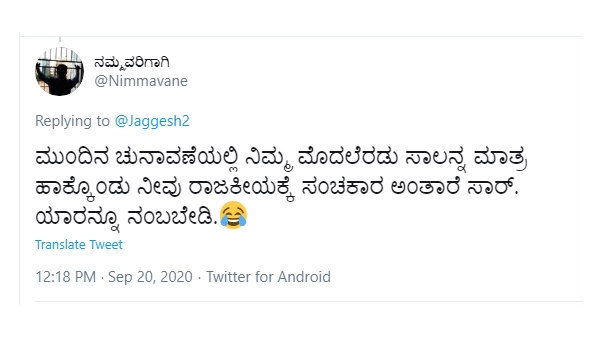 ಕುತೂಹಲ ಹುಟ್ಟಿದ ಜಗ್ಗೇಶ್ ಮಾತು