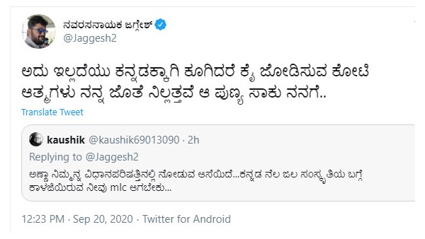 ಎಂಎಲ್ಸಿ ಆಗಿ ನೋಡಬೇಕು