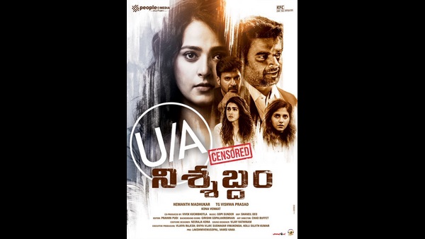 ಮಾತು ಬಾರದ ಪಾತ್ರದಲ್ಲಿ ಅನುಷ್ಕಾ