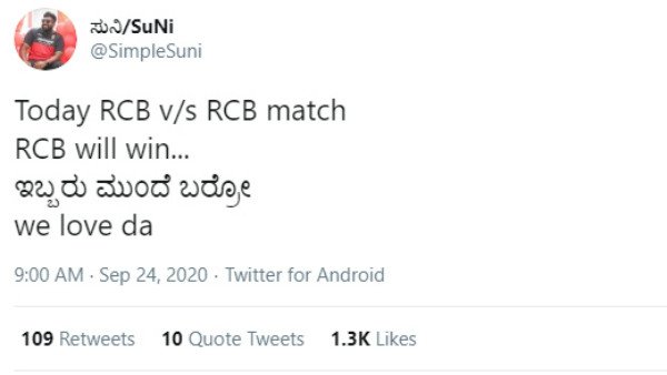 ಸಿಂಪಲ್ ಸುನಿ ಟ್ವೀಟ್