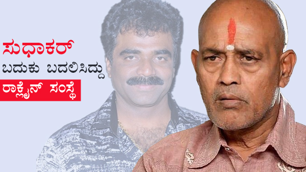 199 ಚಿತ್ರಗಳಲ್ಲಿ ಅಭಿನಯ