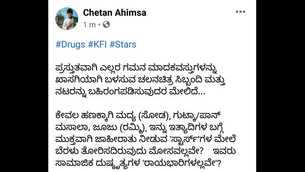 ಕೇವಲ ಹಣಕ್ಕಾಗಿ ಜಾಹೀರಾತು