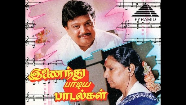 ನಾವು ಫ್ರೆಂಡ್ಸ್ ಆಗಿದ್ವಿ