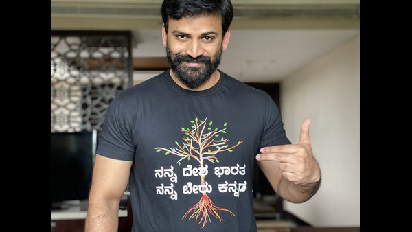 ನನ್ನ ಬೇರು ಕನ್ನಡ