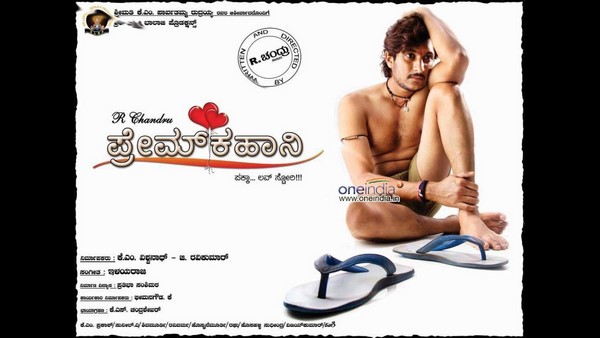 ಬಾಡಿಗೆ ಕಟ್ಟಲು ಸಹ ಕಷ್ಟ ಆಯಿತು