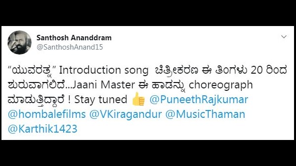 ಸೆಪ್ಟಂಬರ್ 20ರಿಂದ ಚಿತ್ರೀಕರಣ ಪ್ರಾರಂಭ