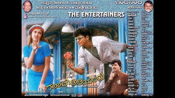 ಸೆಪ್ಟೆಂಬರ್ 29ಕ್ಕೆ ಸಿನಿಮಾ ರಿಲೀಸ್