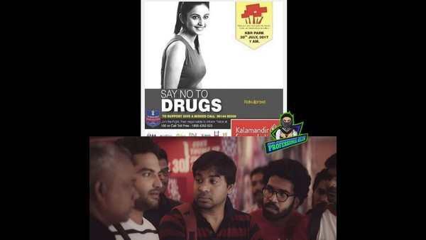 ಡ್ರಗ್ಸ್ ಬೇಡ ಎಂದು ಪ್ರಚಾರ ಮಾಡಿದ್ದ ರಕುಲ್