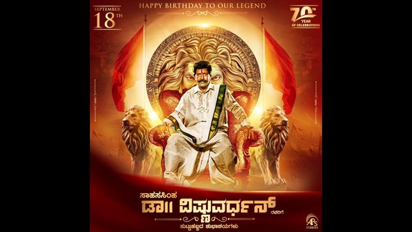 'ಕೋಟಿಗೊಬ್ಬ'ನನ್ನು ಸ್ಮರಿಸಿದ ಸ್ಯಾಂಡಲ್ ವುಡ್ ಸ್ಟಾರ್ಸ್