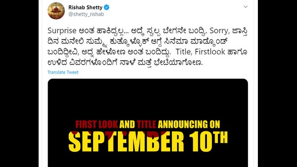ನಾಳೆ ಮತ್ತೆ ಭೇಟಿಯಾಗೋಣ
