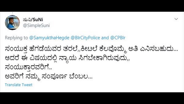 ನಿರ್ದೇಶಕ ಸಿಂಪಲ್ ಸುನಿ