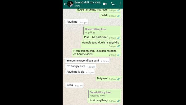 ಏನಾದರೂ ಓಕೆ....