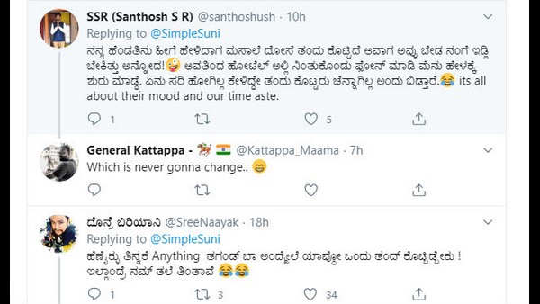 ಸಂಯುಕ್ತಾ ಹೆಗ್ಡೆ ರಿಯಾಕ್ಟ್