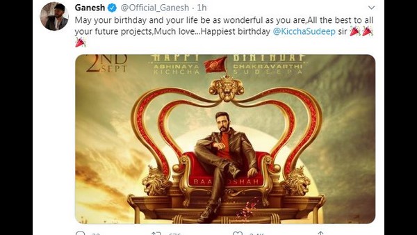 ನಟ ಗೋಲ್ಡನ್ ಸ್ಟಾರ್ ಗಣೇಶ್