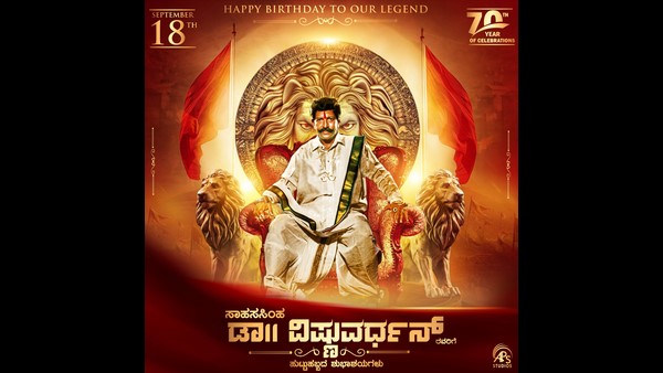 ಎಂದಿಗೂ ಅವರ ಅಭಿಮಾನಿ