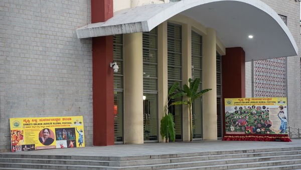 ಸೇವಾ ಸಧನ ಆಪ್ ಮೂಲಕ ಬುಕ್ ಮಾಡಬಹುದು