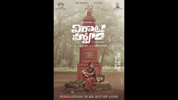 ಹಲವು ಸಿನಿಮಾಗಳಲ್ಲಿ ಸಾಯಿ ಪಲ್ಲವಿ ಬ್ಯುಸಿ