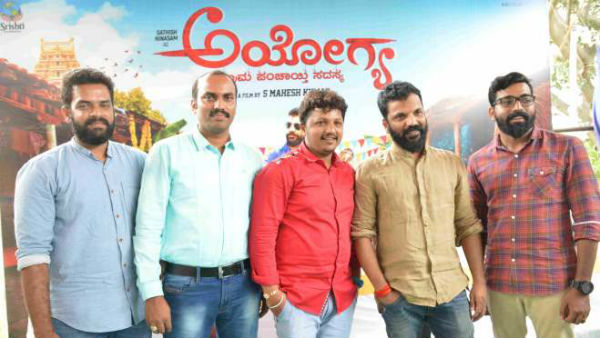 ಅಯೋಗ್ಯ ಟೈಟಲ್ ಇಟ್ಟಿದ್ದು ಹೇಗೆ