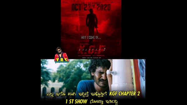 ಅಕ್ಟೋಬರ್ 23ಕ್ಕೆ ಕೆಜಿಎಫ್ ನೋಡ್ತಿದ್ವಿ
