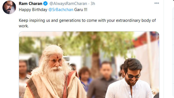 ನಮಗೆ ಸದಾ ಸ್ಫೂರ್ತಿ ನೀಡುತ್ತೀರಿ