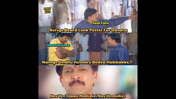 #WeNeedKGF2Teaser