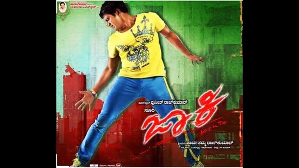 Puneeth Rajkumars Jackie Completed 10 Year Puneeth Rajkumars Jackie Completed 10 Year