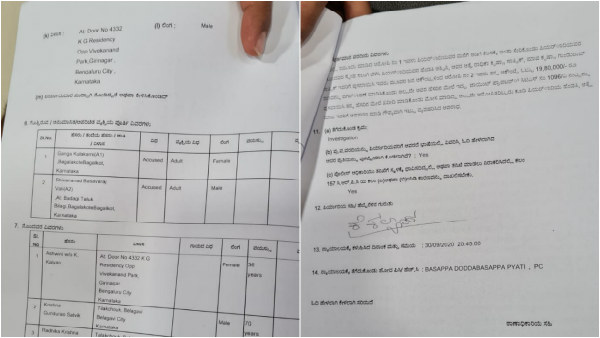 Kannada Lyricist K Kalyan Wife Ashwini Files Complaint Against Him Kannada Lyricist K Kalyan Wife Ashwini Files Complaint Against Him