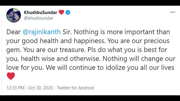 Actress Kushboo tweet on Rajinikanth statement and his health Actress Kushboo tweet on Rajinikanth statement and his health